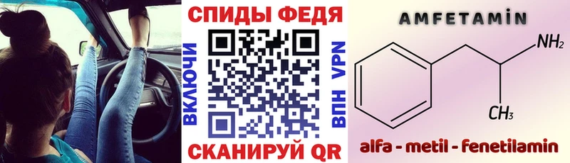 АМФ Premium  Камышлов 