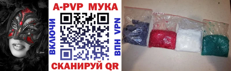 Alfa_PVP кристаллы  Камышлов 