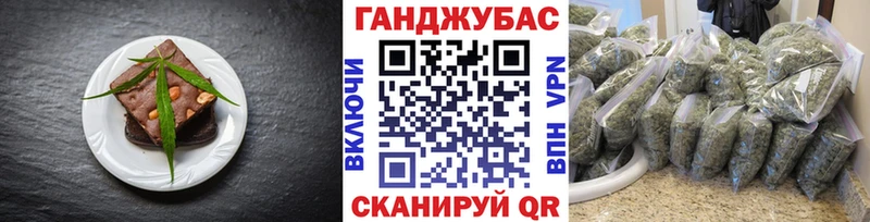 Печенье с ТГК марихуана  Камышлов 