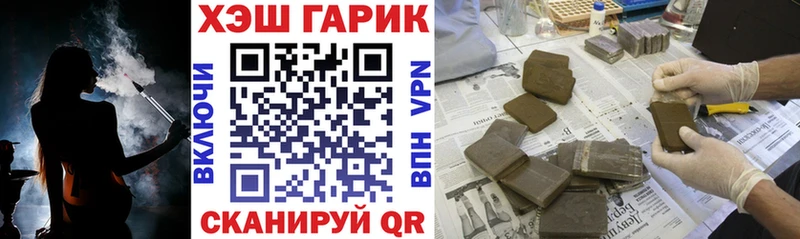 ГАШ Cannabis  Камышлов 