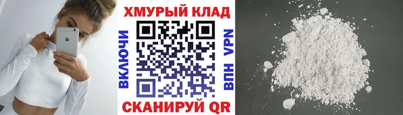 ГЕРОИН герыч  Камышлов 