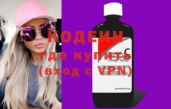 мефедрон Елизово