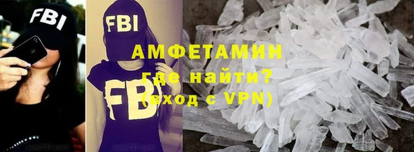гашишное масло Заводоуковск