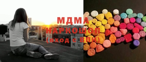 дистиллят марихуана Елабуга