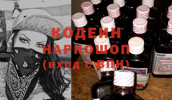 мефедрон Елизово