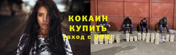 кокаин колумбия Заволжье