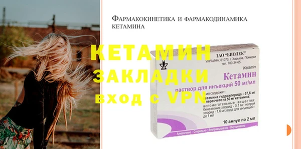 ешки Ельня