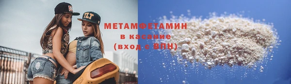 дистиллят марихуана Елабуга