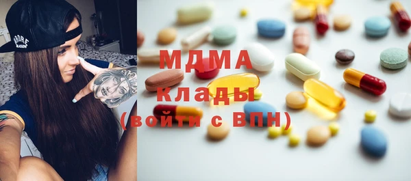 MDMA Заволжск