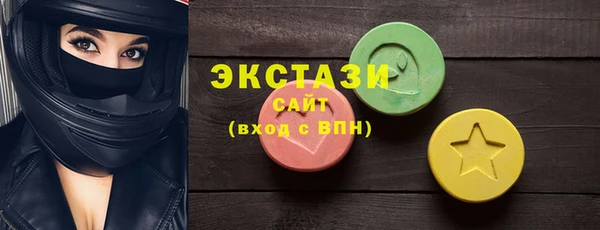 дистиллят марихуана Елабуга