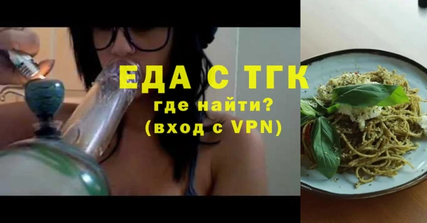 дистиллят марихуана Елабуга