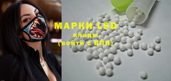 гашишное масло Заводоуковск