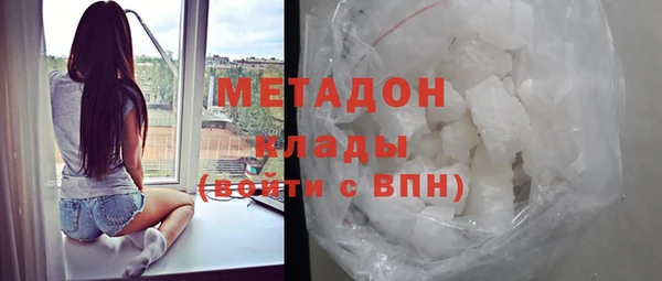 дистиллят марихуана Елабуга