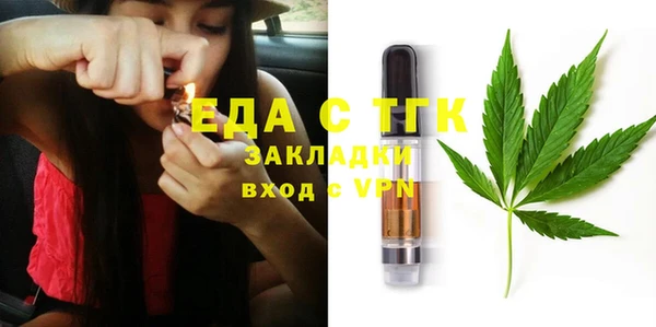 дистиллят марихуана Елабуга