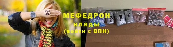 MDMA Заволжск