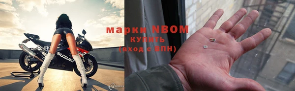 MDMA Заволжск