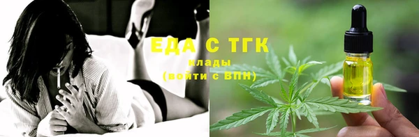 дистиллят марихуана Елабуга