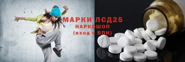 мефедрон Елизово