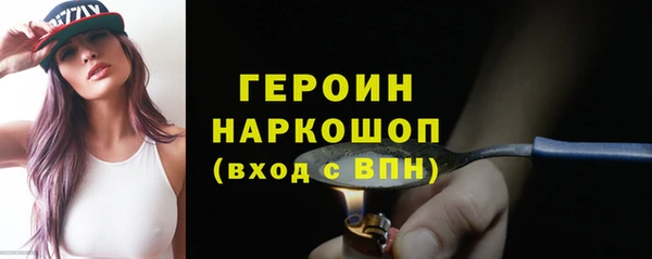 дистиллят марихуана Елабуга