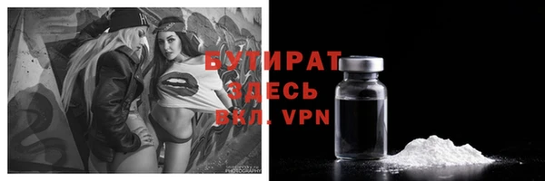 мефедрон Елизово