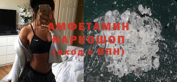 MDMA Заволжск