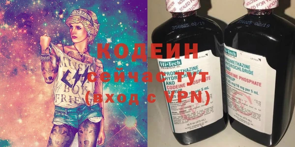 MDMA Заволжск