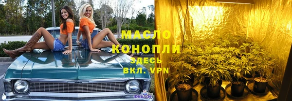мефедрон Елизово