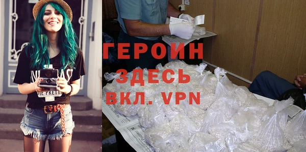 мефедрон Елизово