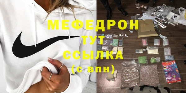 мефедрон Елизово