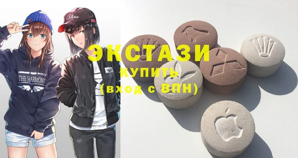 MDMA Заволжск