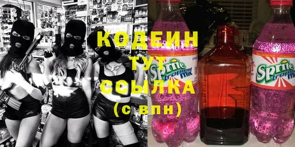 мефедрон Елизово