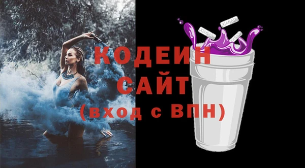 гашишное масло Заводоуковск