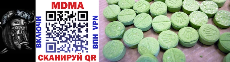 где продают наркотики  Камышлов  MDMA crystal 