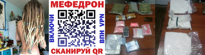 купить  сайты  Камышлов  МЕФ 4 MMC 