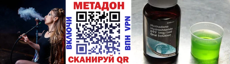 наркота Камышлов МЕТАДОН кристалл
